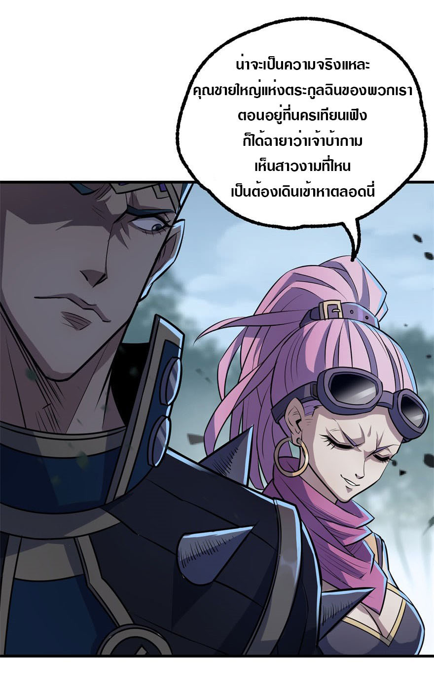 เธญเนเธฒเธเธกเธฑเธเธเธฐ เธเธฒเธฃเนเธ•เธนเธ