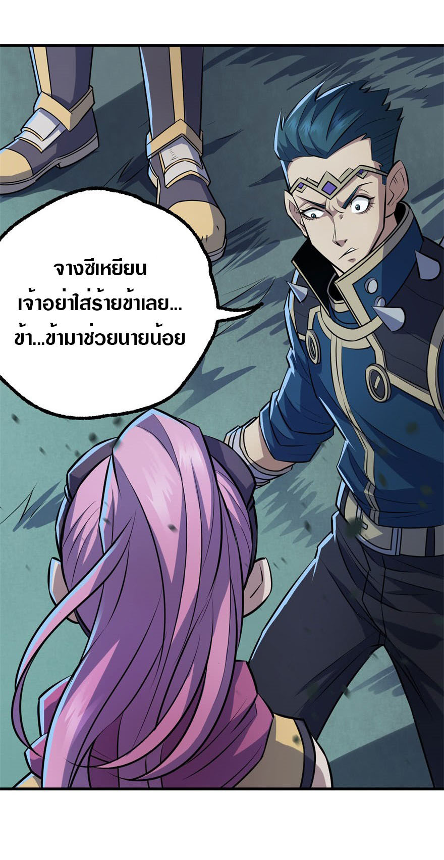 เธญเนเธฒเธเธกเธฑเธเธเธฐ เธเธฒเธฃเนเธ•เธนเธ