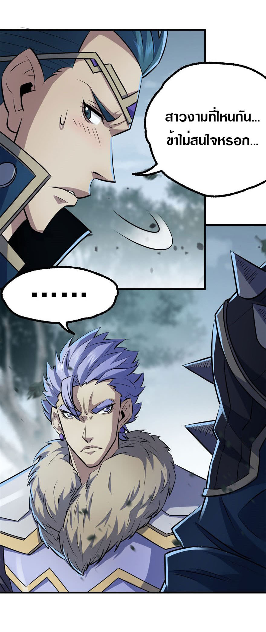 เธญเนเธฒเธเธกเธฑเธเธเธฐ เธเธฒเธฃเนเธ•เธนเธ