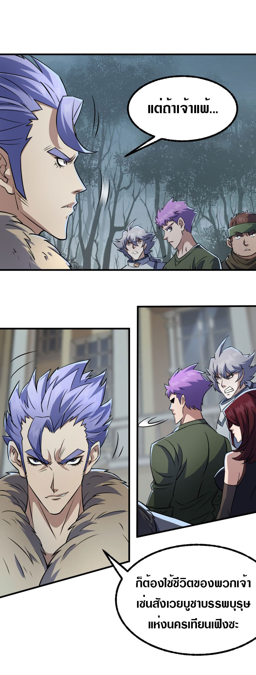 เธญเนเธฒเธเธกเธฑเธเธเธฐ เธเธฒเธฃเนเธ•เธนเธ