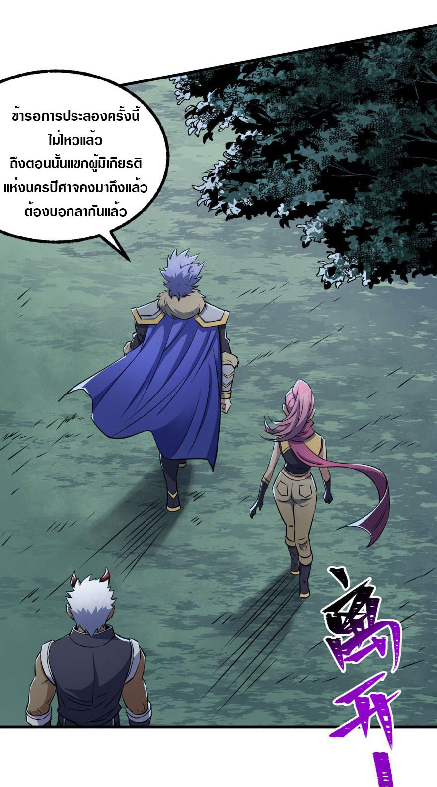 เธญเนเธฒเธเธกเธฑเธเธเธฐ เธเธฒเธฃเนเธ•เธนเธ