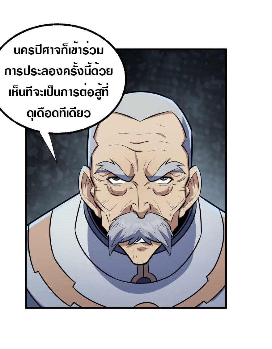 เธญเนเธฒเธเธกเธฑเธเธเธฐ เธเธฒเธฃเนเธ•เธนเธ