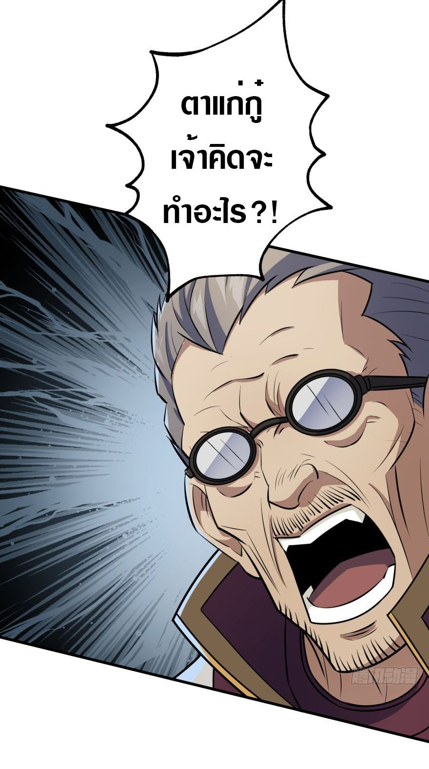 เธญเนเธฒเธเธกเธฑเธเธเธฐ เธเธฒเธฃเนเธ•เธนเธ