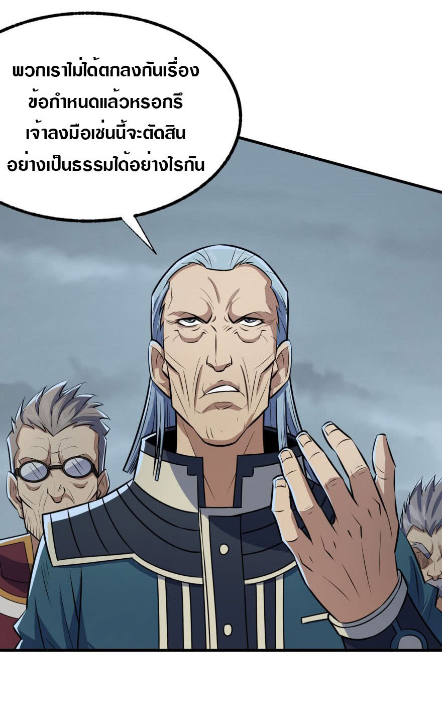 เธญเนเธฒเธเธกเธฑเธเธเธฐ เธเธฒเธฃเนเธ•เธนเธ