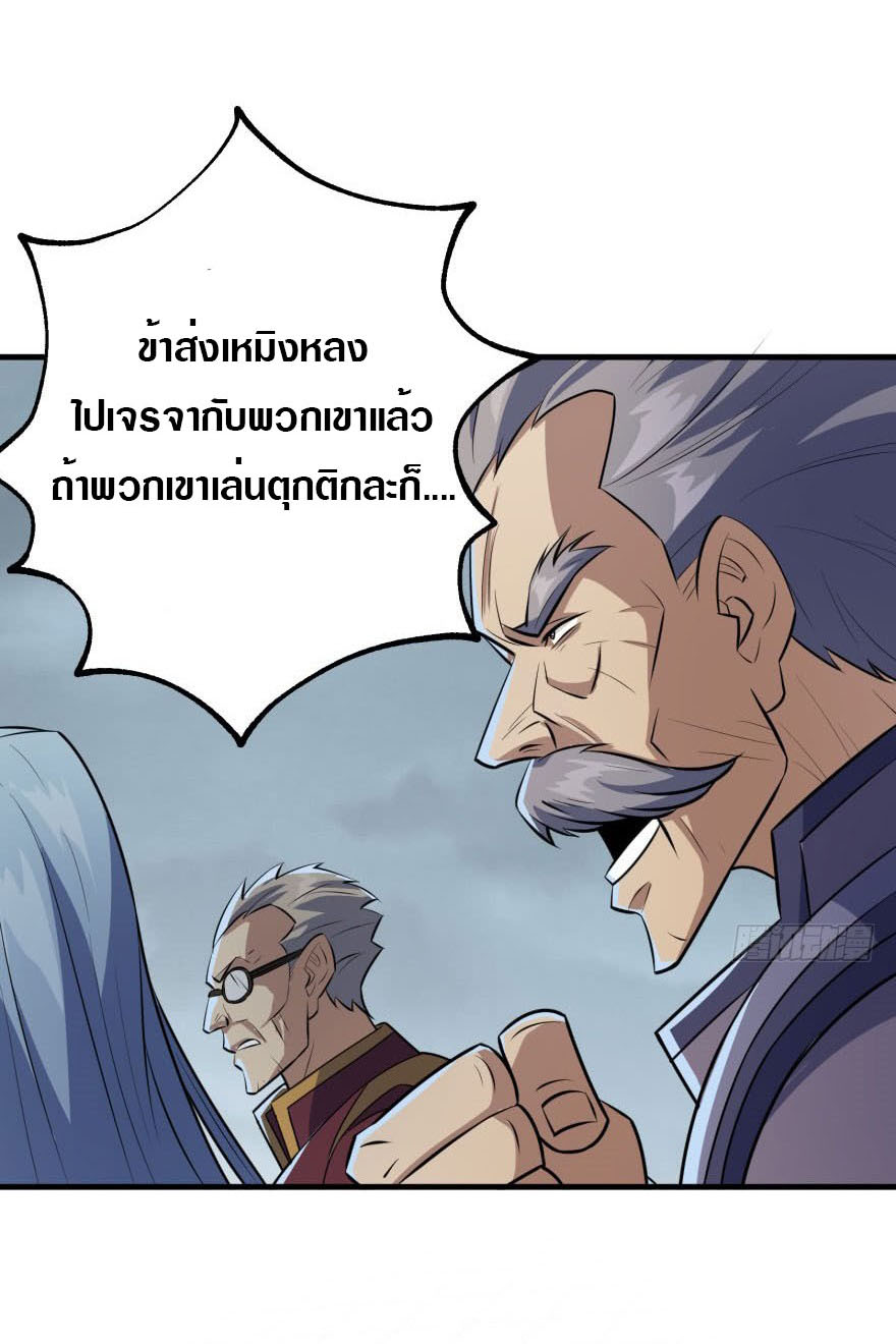 เธญเนเธฒเธเธกเธฑเธเธเธฐ เธเธฒเธฃเนเธ•เธนเธ