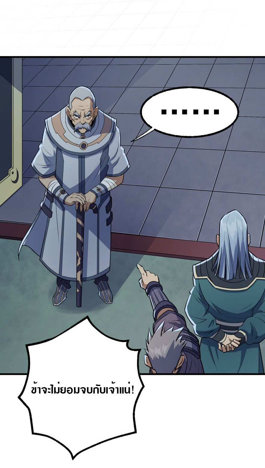 เธญเนเธฒเธเธกเธฑเธเธเธฐ เธเธฒเธฃเนเธ•เธนเธ