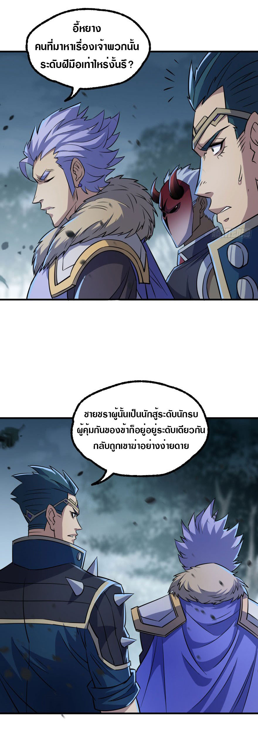 เธญเนเธฒเธเธกเธฑเธเธเธฐ เธเธฒเธฃเนเธ•เธนเธ