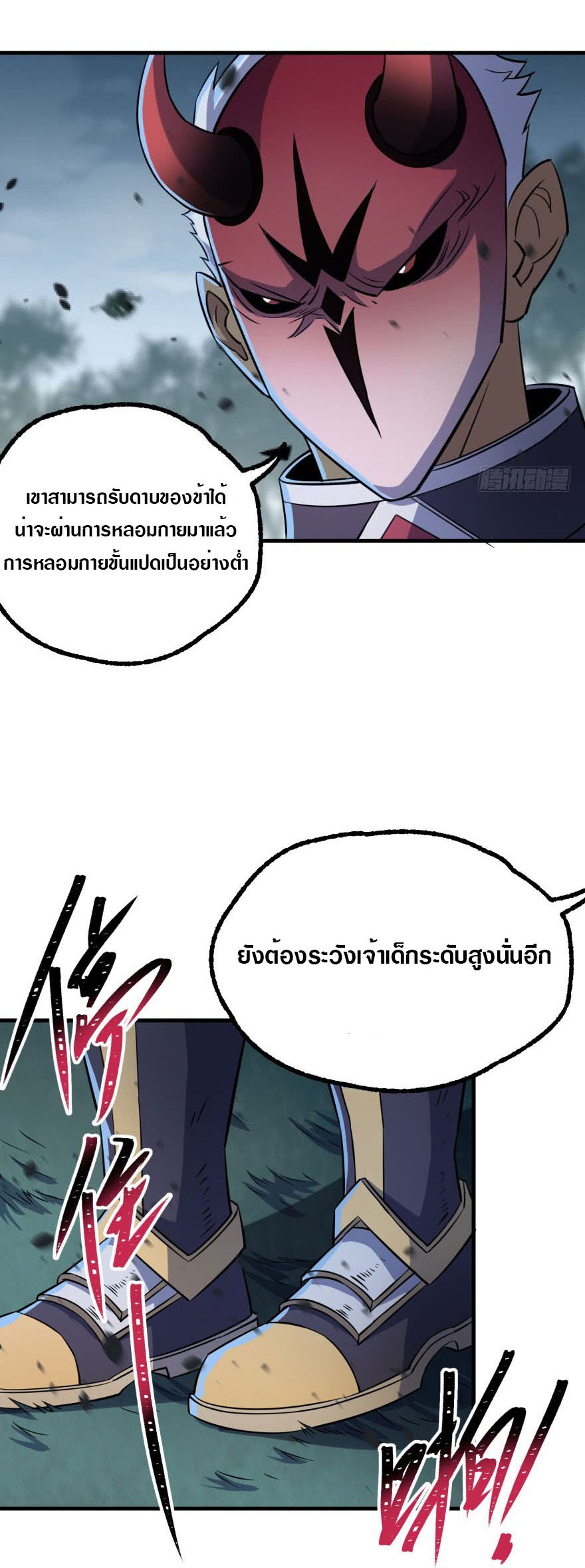 เธญเนเธฒเธเธกเธฑเธเธเธฐ เธเธฒเธฃเนเธ•เธนเธ