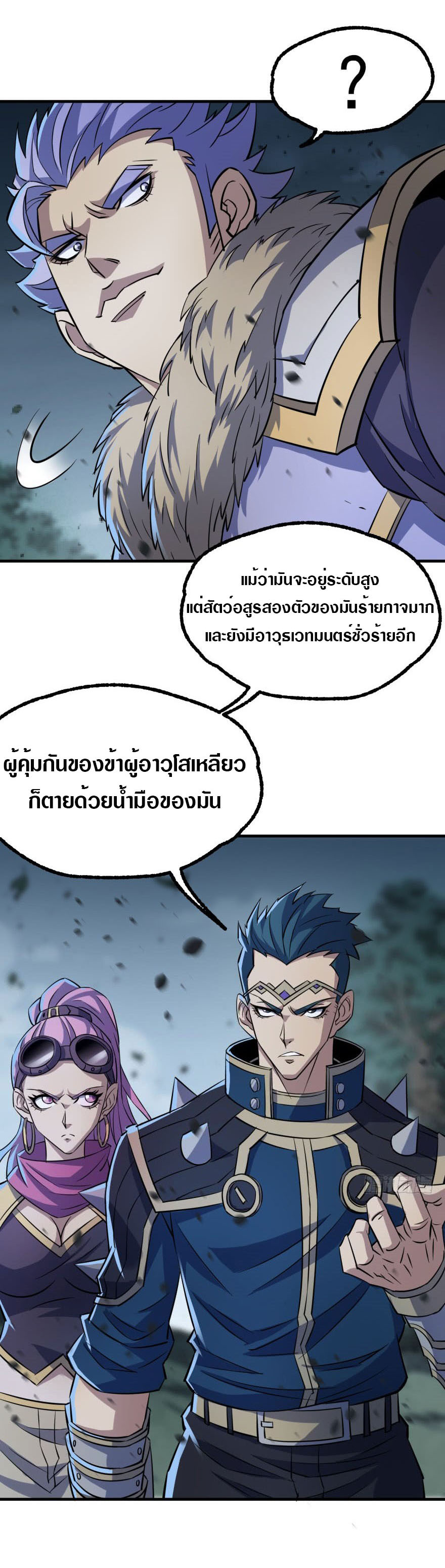 เธญเนเธฒเธเธกเธฑเธเธเธฐ เธเธฒเธฃเนเธ•เธนเธ