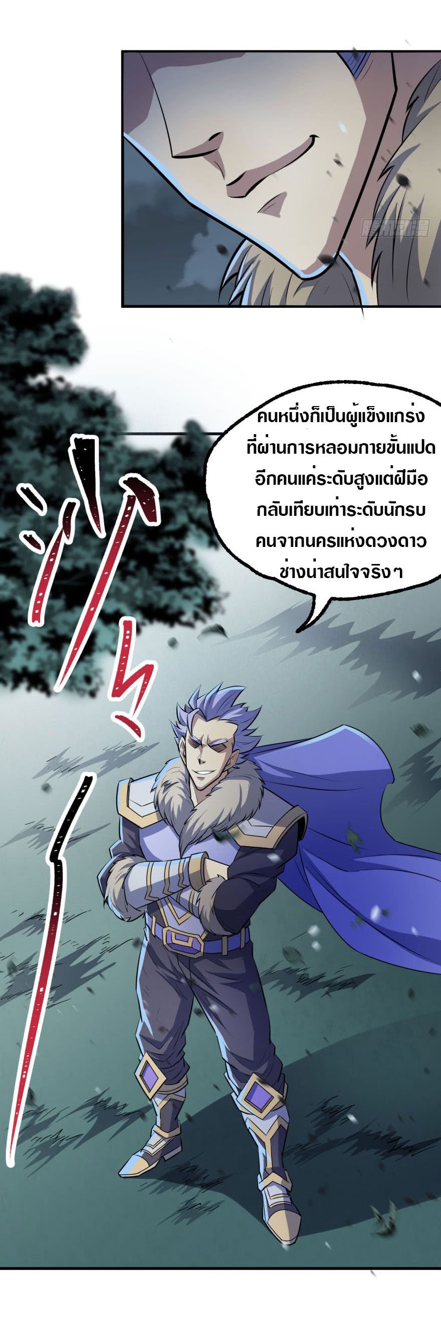 เธญเนเธฒเธเธกเธฑเธเธเธฐ เธเธฒเธฃเนเธ•เธนเธ