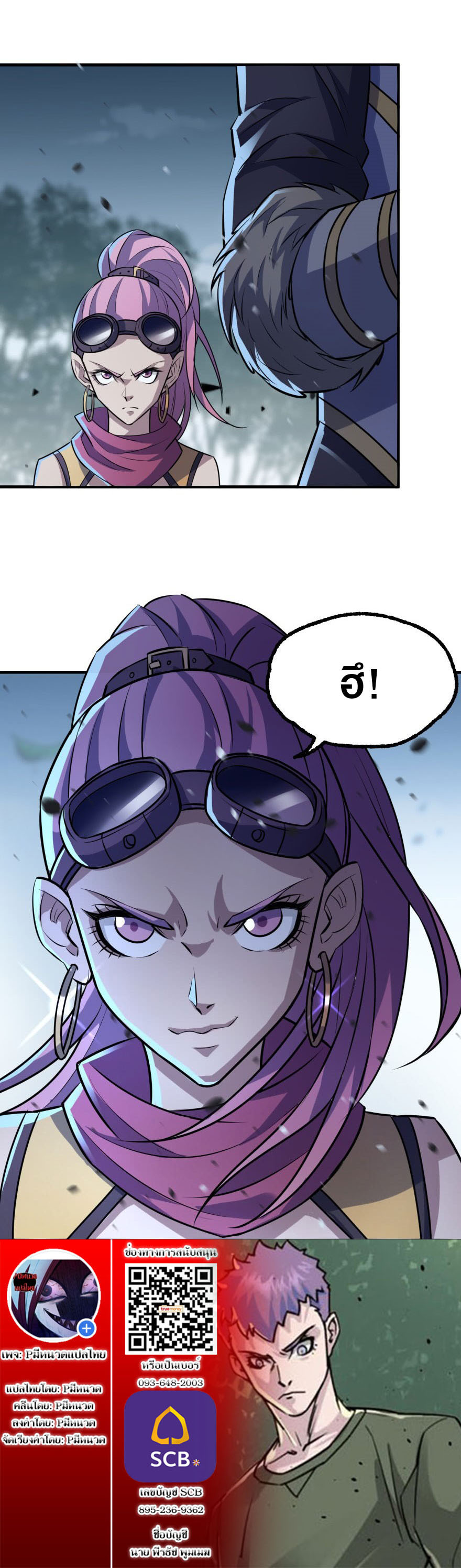 เธญเนเธฒเธเธกเธฑเธเธเธฐ เธเธฒเธฃเนเธ•เธนเธ