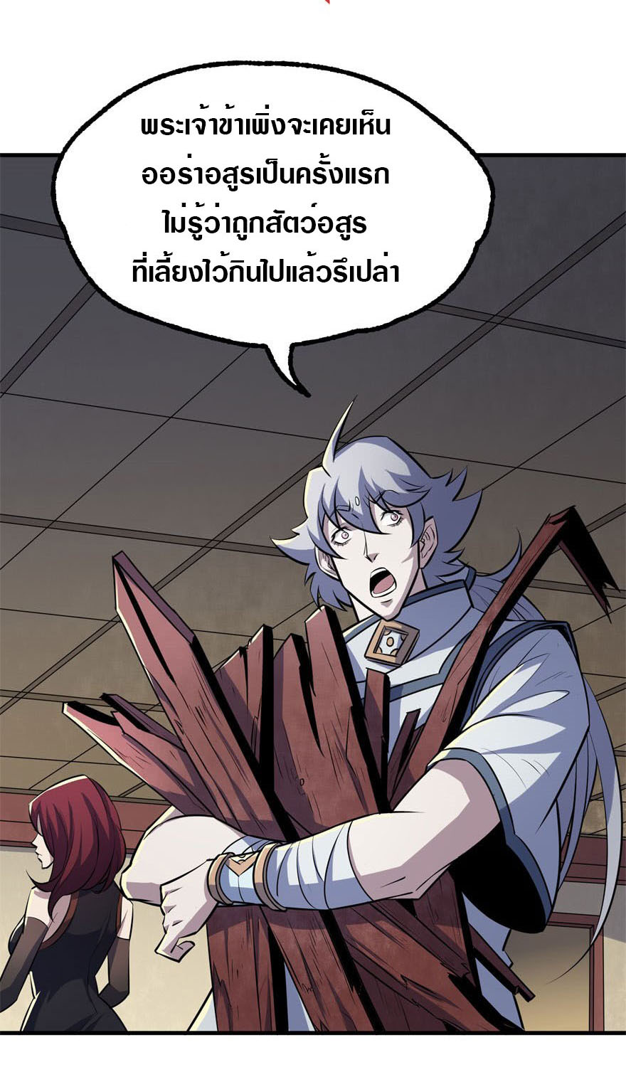 เธญเนเธฒเธเธกเธฑเธเธเธฐ เธเธฒเธฃเนเธ•เธนเธ