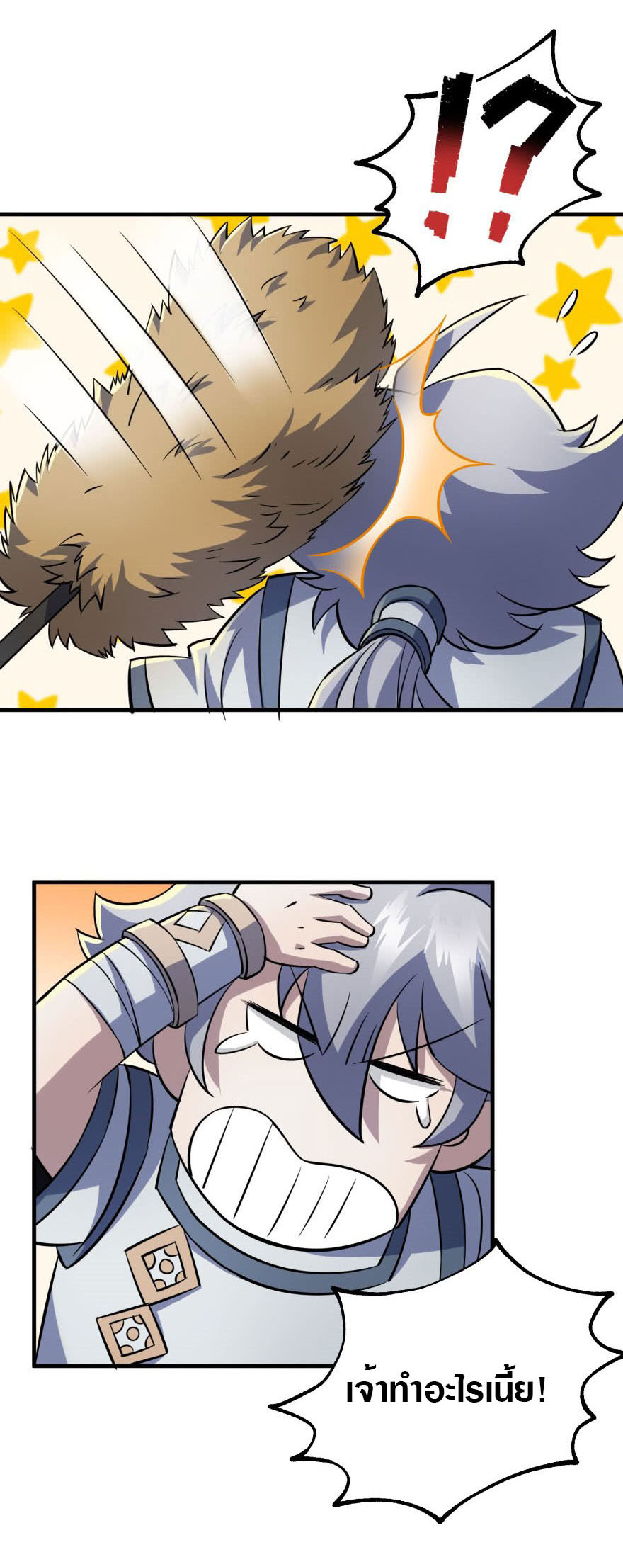 เธญเนเธฒเธเธกเธฑเธเธเธฐ เธเธฒเธฃเนเธ•เธนเธ