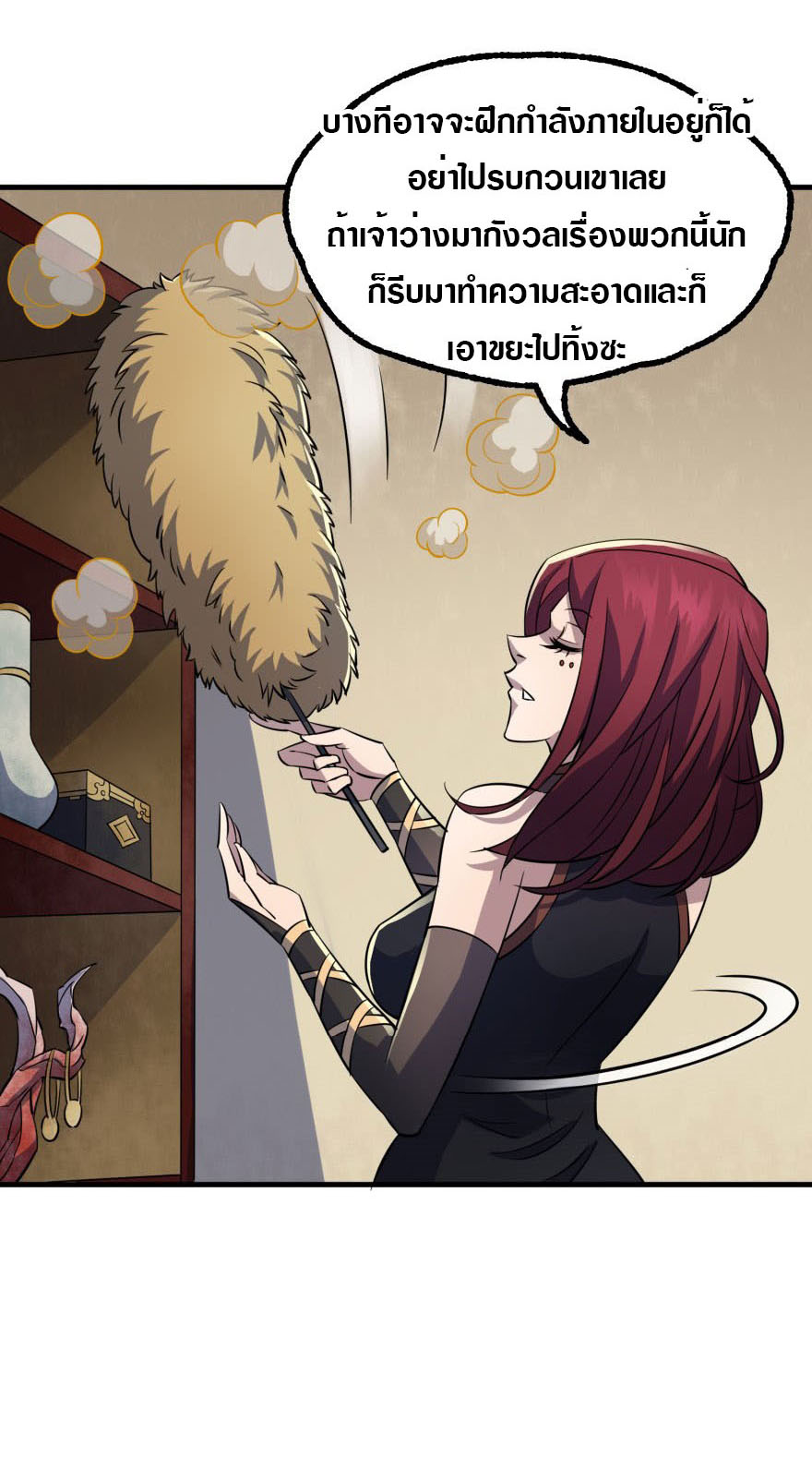 เธญเนเธฒเธเธกเธฑเธเธเธฐ เธเธฒเธฃเนเธ•เธนเธ