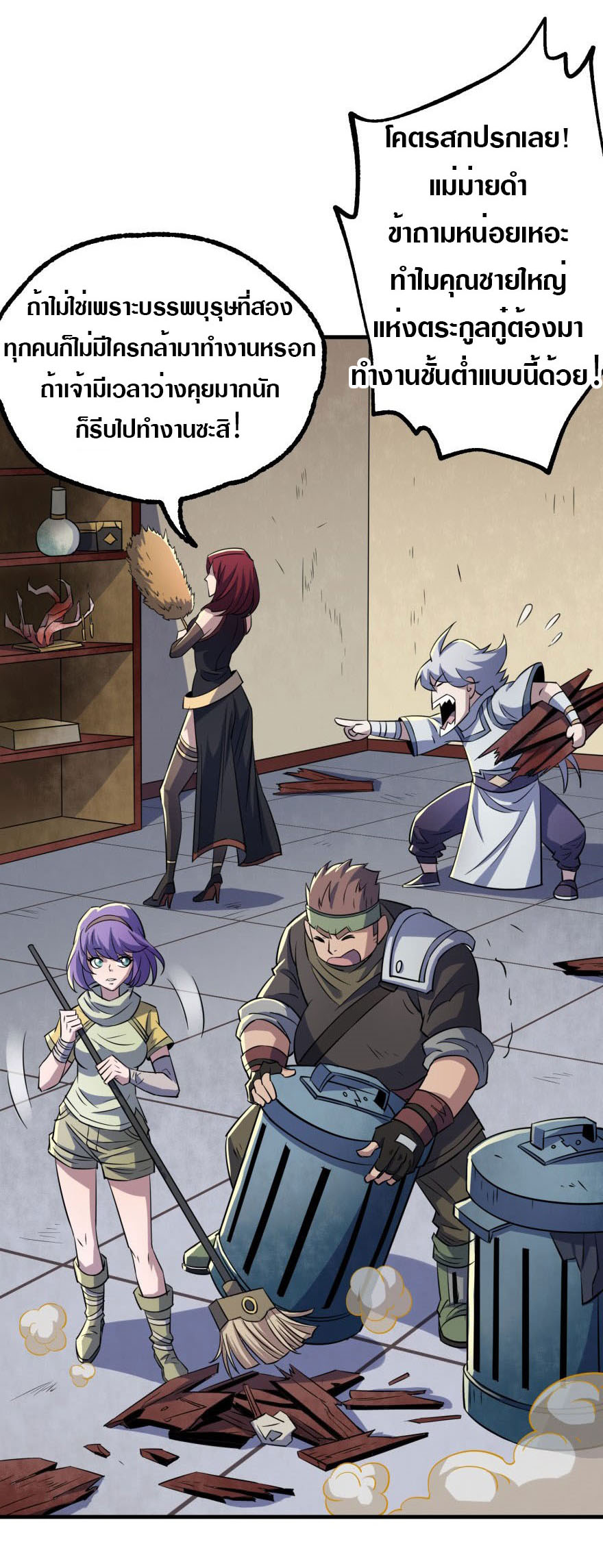 เธญเนเธฒเธเธกเธฑเธเธเธฐ เธเธฒเธฃเนเธ•เธนเธ