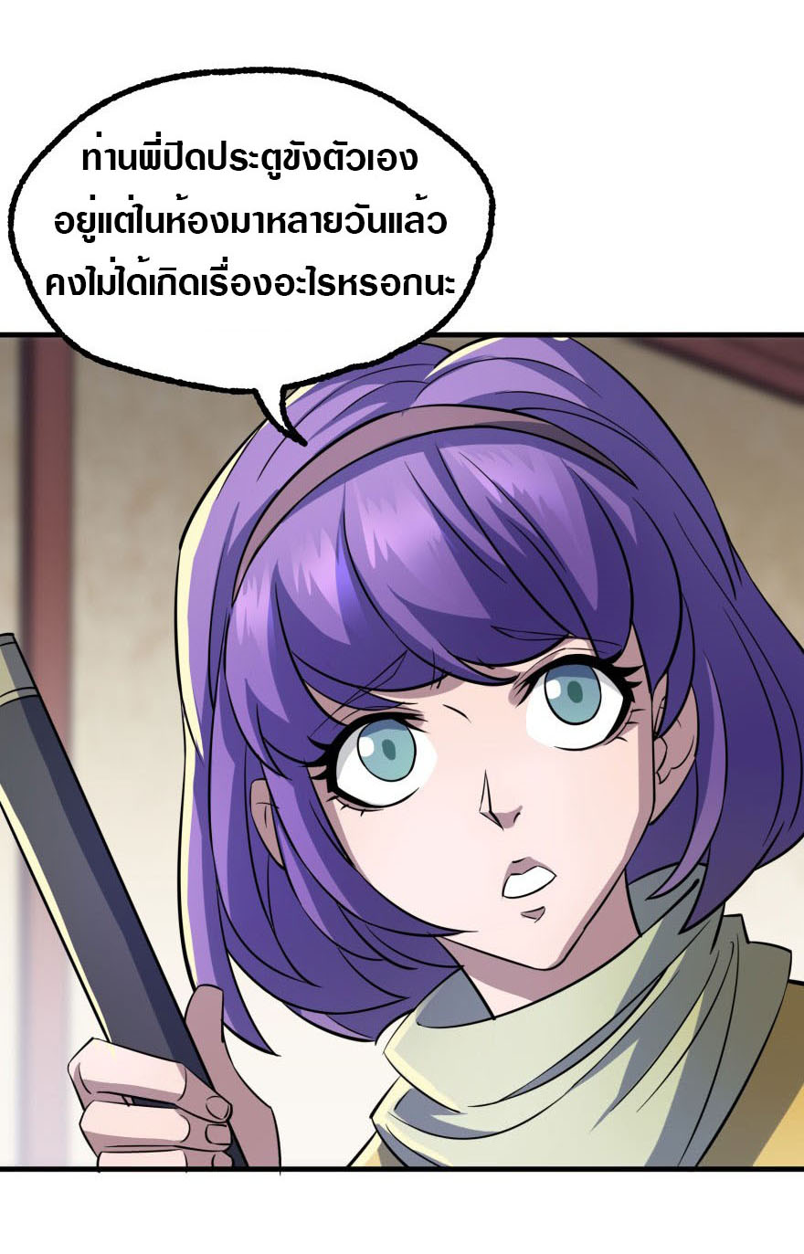 เธญเนเธฒเธเธกเธฑเธเธเธฐ เธเธฒเธฃเนเธ•เธนเธ