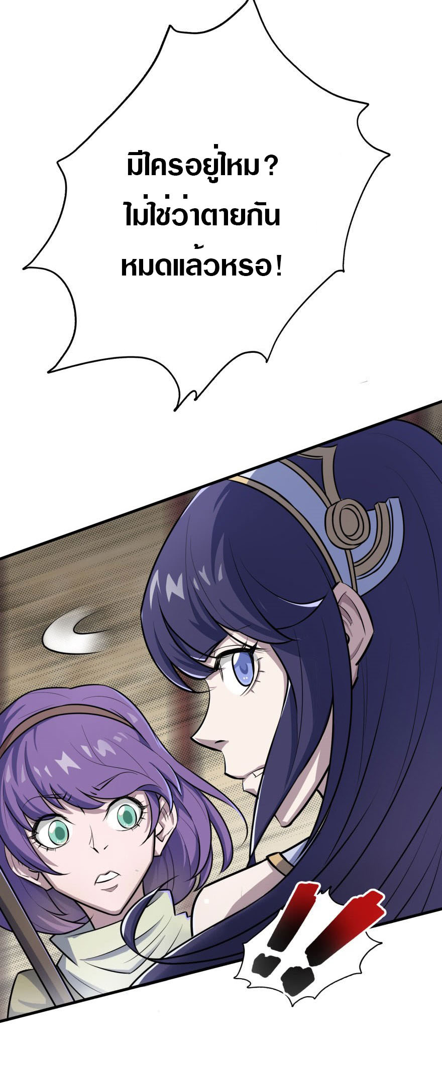 เธญเนเธฒเธเธกเธฑเธเธเธฐ เธเธฒเธฃเนเธ•เธนเธ