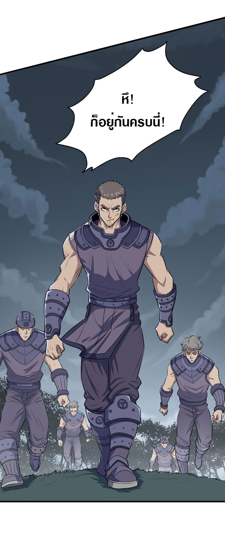 เธญเนเธฒเธเธกเธฑเธเธเธฐ เธเธฒเธฃเนเธ•เธนเธ