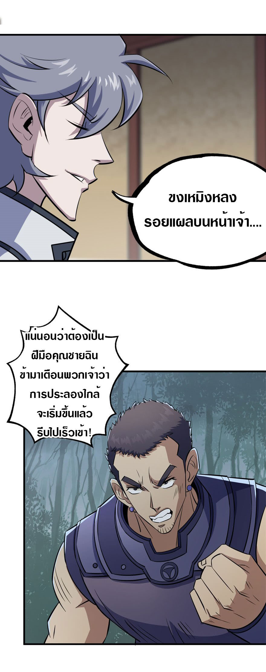 เธญเนเธฒเธเธกเธฑเธเธเธฐ เธเธฒเธฃเนเธ•เธนเธ