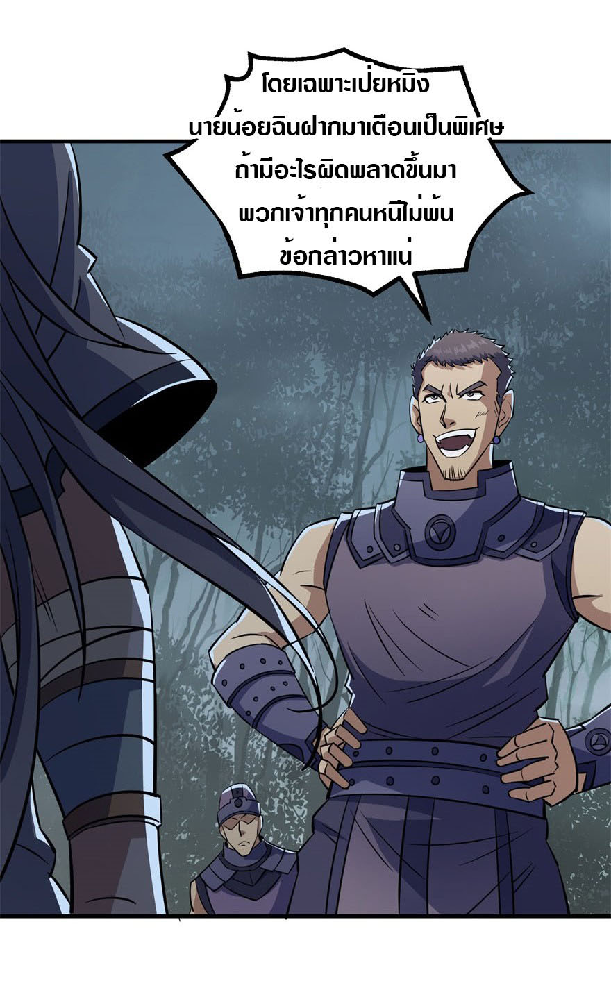 เธญเนเธฒเธเธกเธฑเธเธเธฐ เธเธฒเธฃเนเธ•เธนเธ