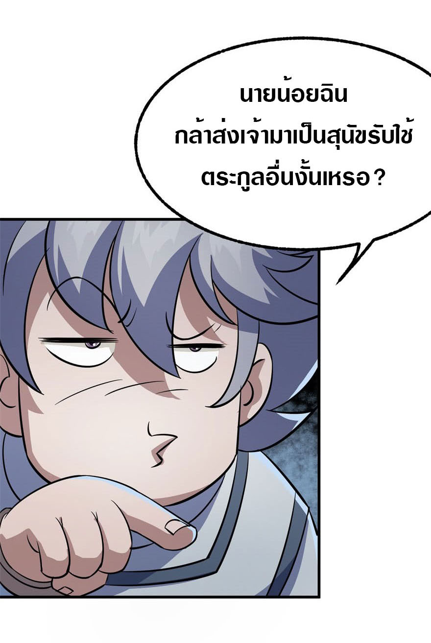 เธญเนเธฒเธเธกเธฑเธเธเธฐ เธเธฒเธฃเนเธ•เธนเธ