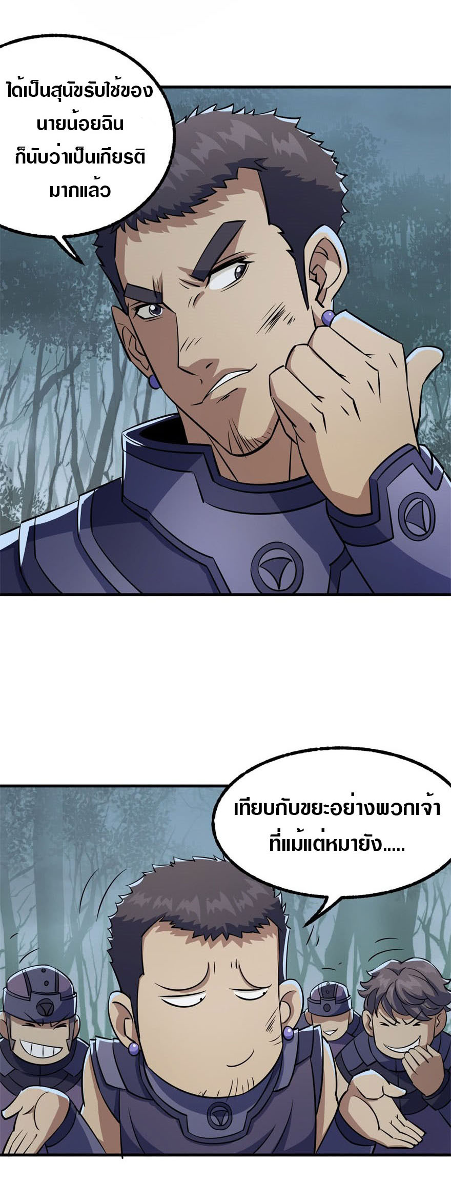 เธญเนเธฒเธเธกเธฑเธเธเธฐ เธเธฒเธฃเนเธ•เธนเธ