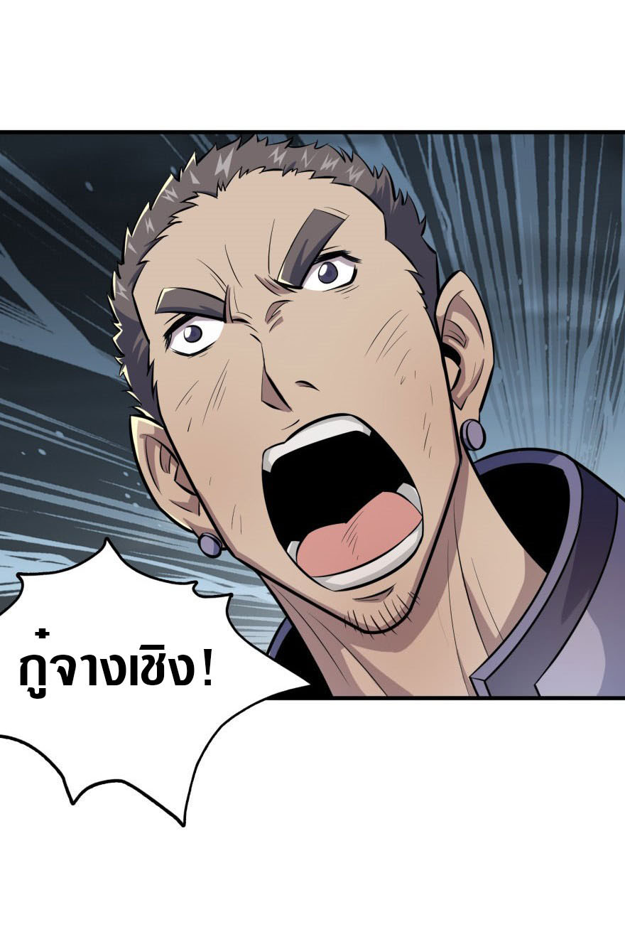 เธญเนเธฒเธเธกเธฑเธเธเธฐ เธเธฒเธฃเนเธ•เธนเธ