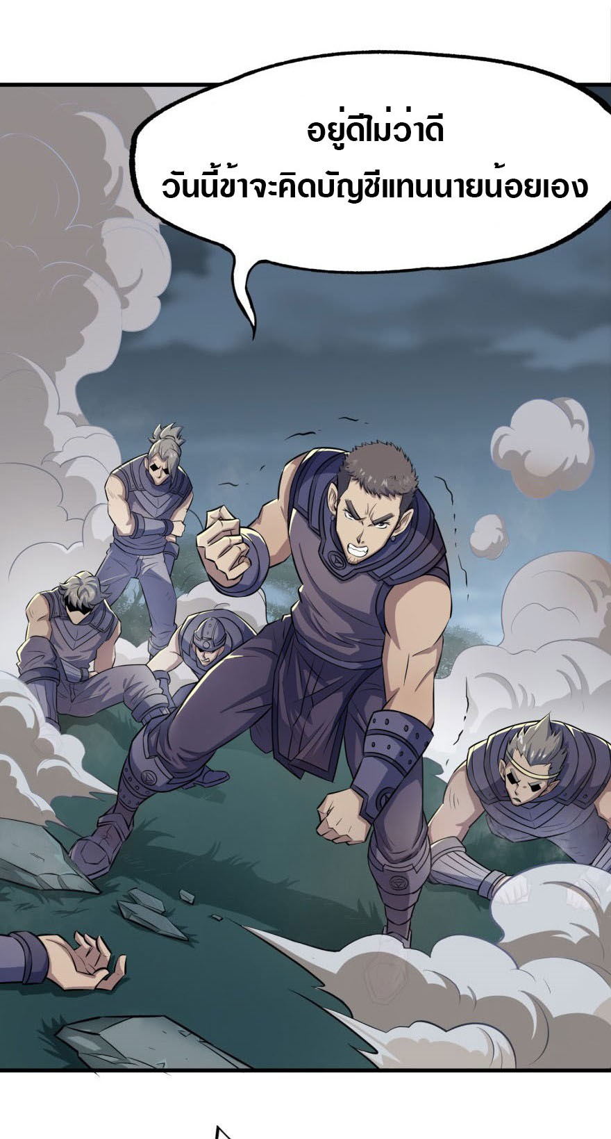 เธญเนเธฒเธเธกเธฑเธเธเธฐ เธเธฒเธฃเนเธ•เธนเธ