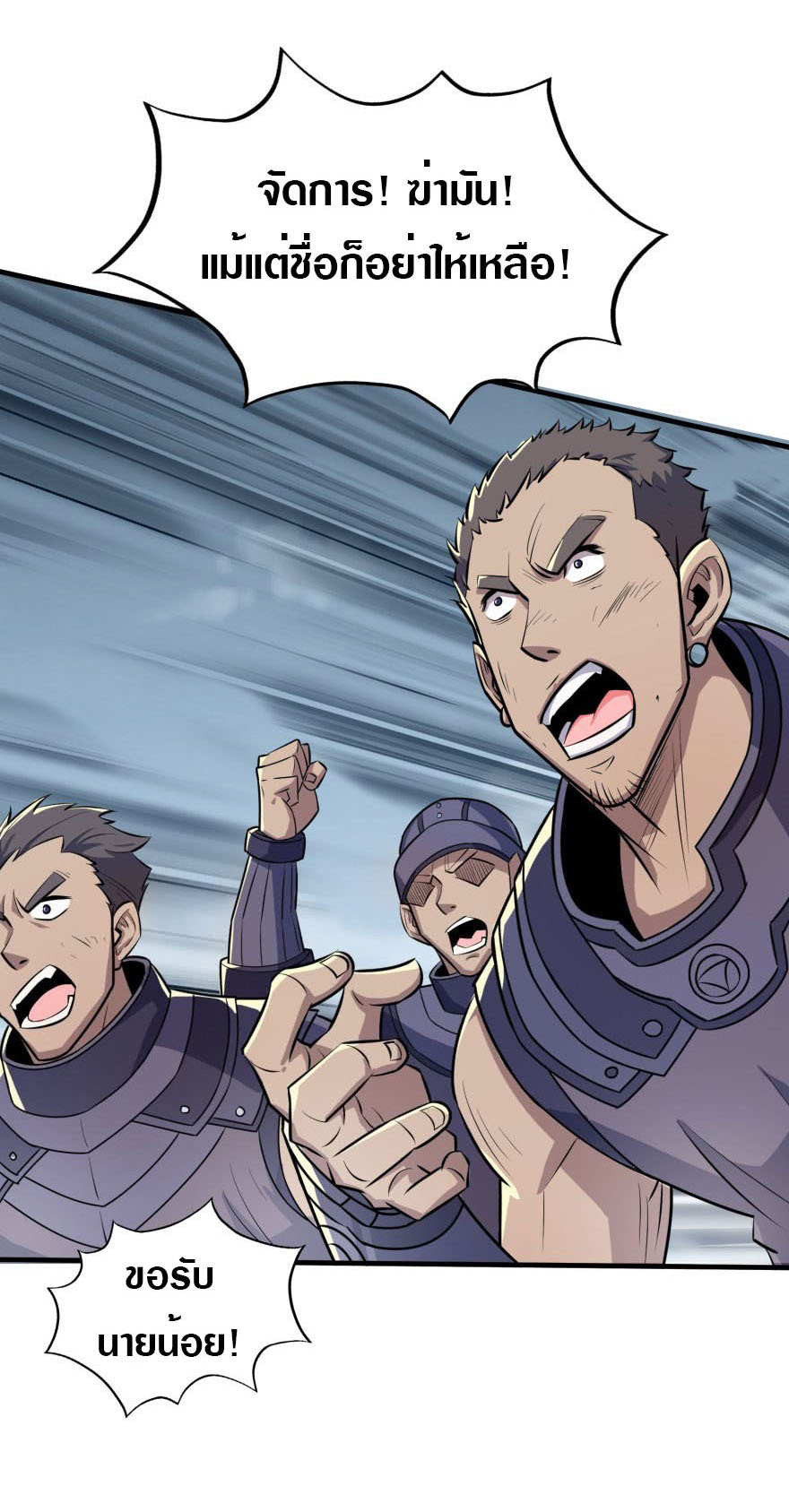 เธญเนเธฒเธเธกเธฑเธเธเธฐ เธเธฒเธฃเนเธ•เธนเธ