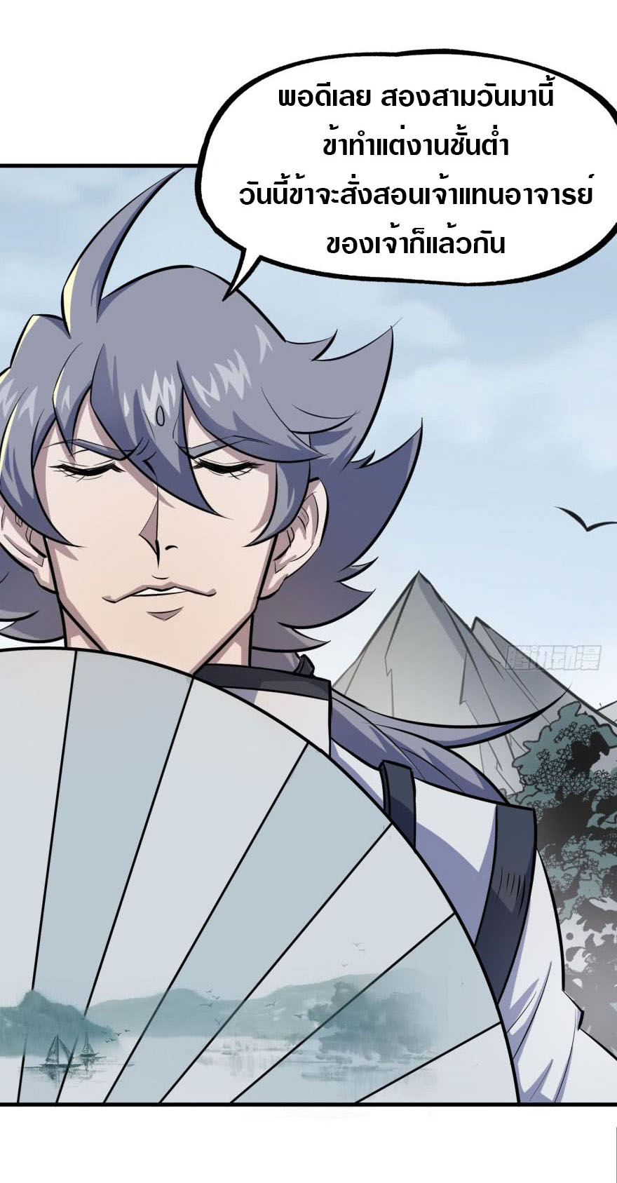 เธญเนเธฒเธเธกเธฑเธเธเธฐ เธเธฒเธฃเนเธ•เธนเธ