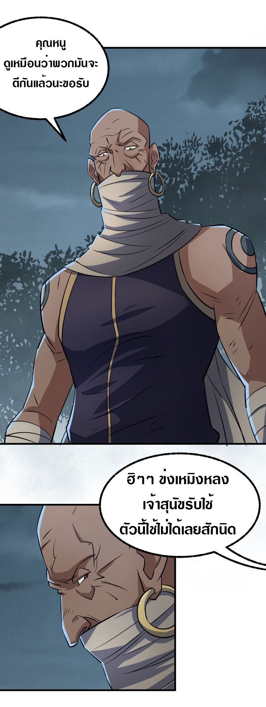 เธญเนเธฒเธเธกเธฑเธเธเธฐ เธเธฒเธฃเนเธ•เธนเธ