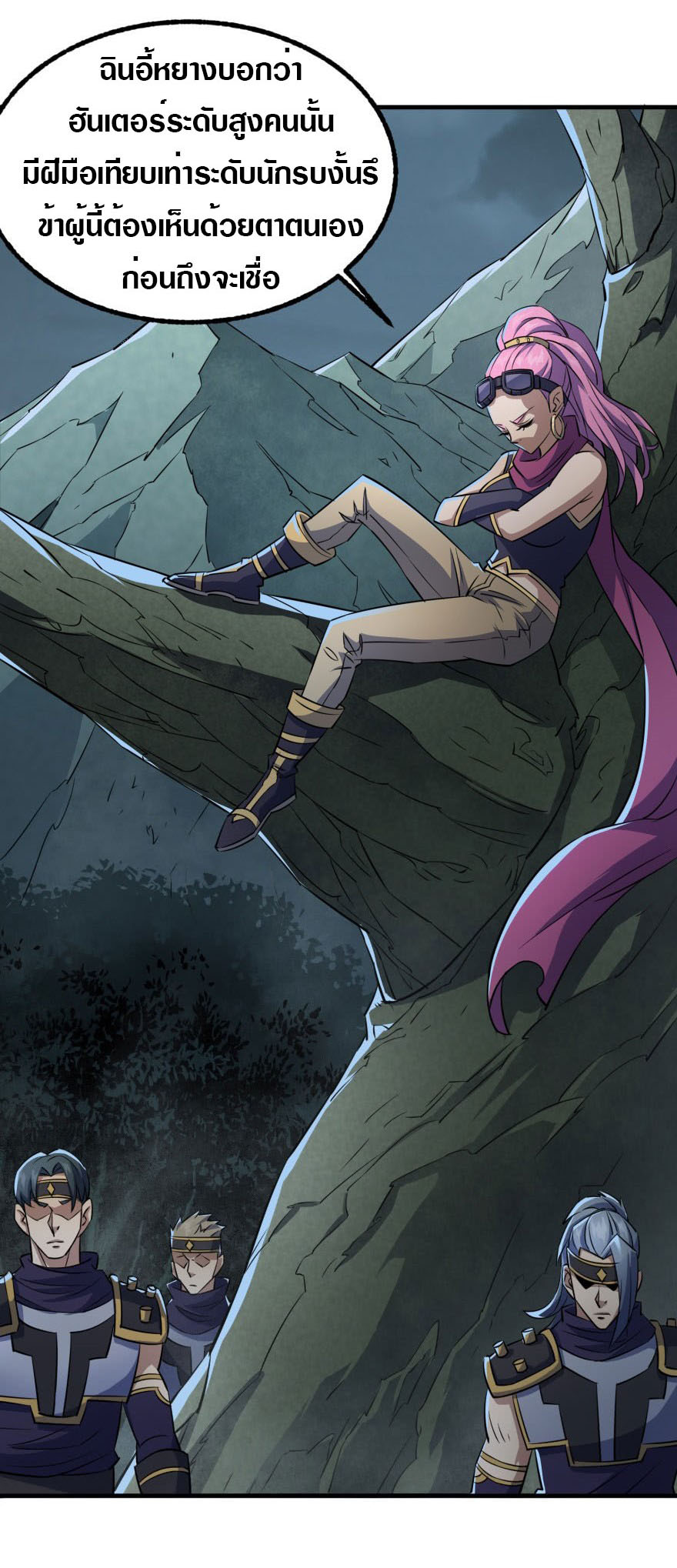 เธญเนเธฒเธเธกเธฑเธเธเธฐ เธเธฒเธฃเนเธ•เธนเธ