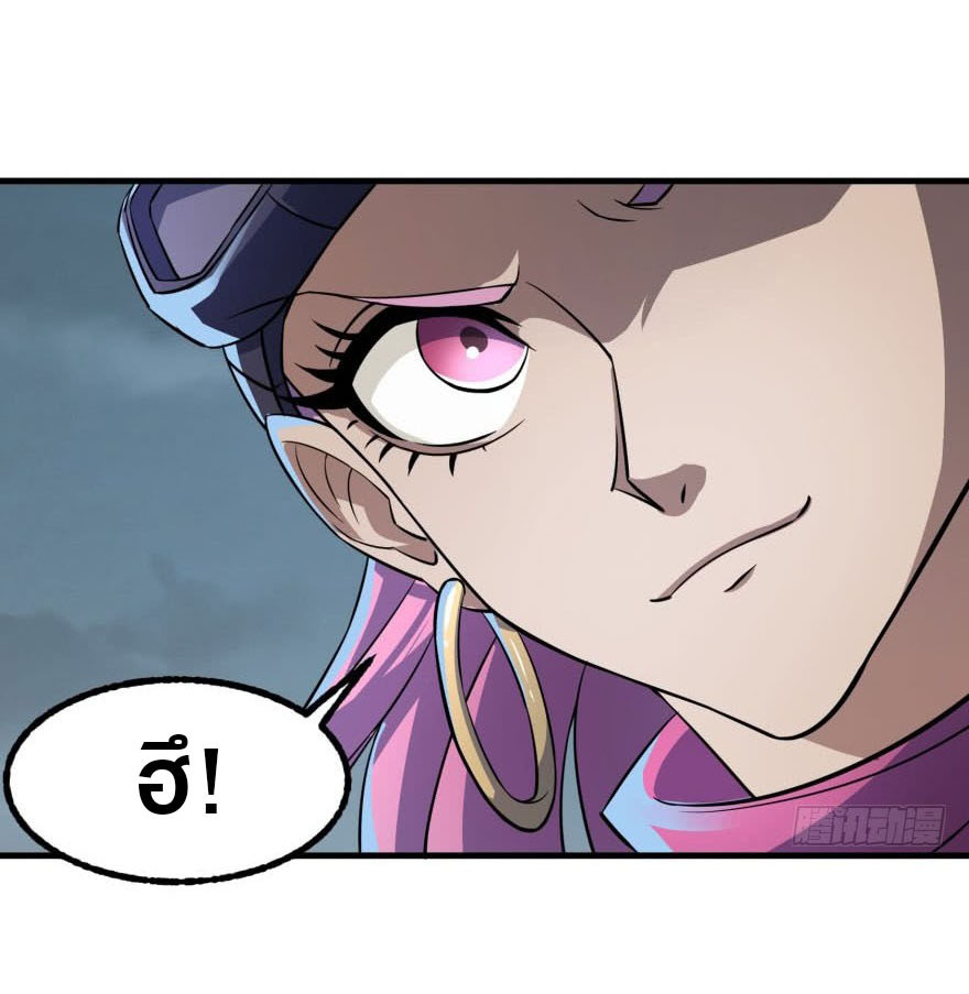 เธญเนเธฒเธเธกเธฑเธเธเธฐ เธเธฒเธฃเนเธ•เธนเธ