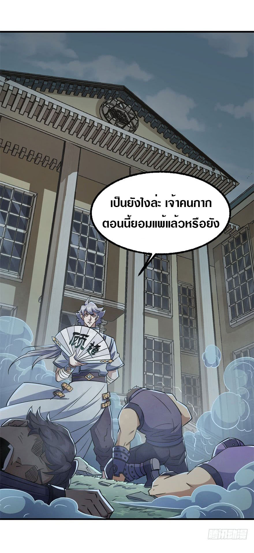 เธญเนเธฒเธเธกเธฑเธเธเธฐ เธเธฒเธฃเนเธ•เธนเธ