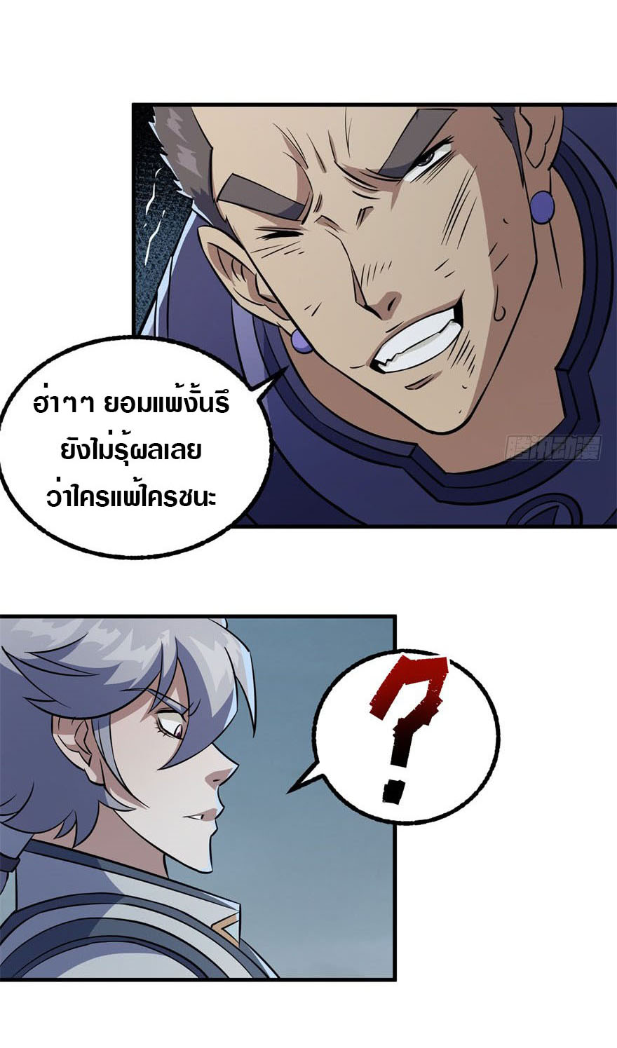 เธญเนเธฒเธเธกเธฑเธเธเธฐ เธเธฒเธฃเนเธ•เธนเธ