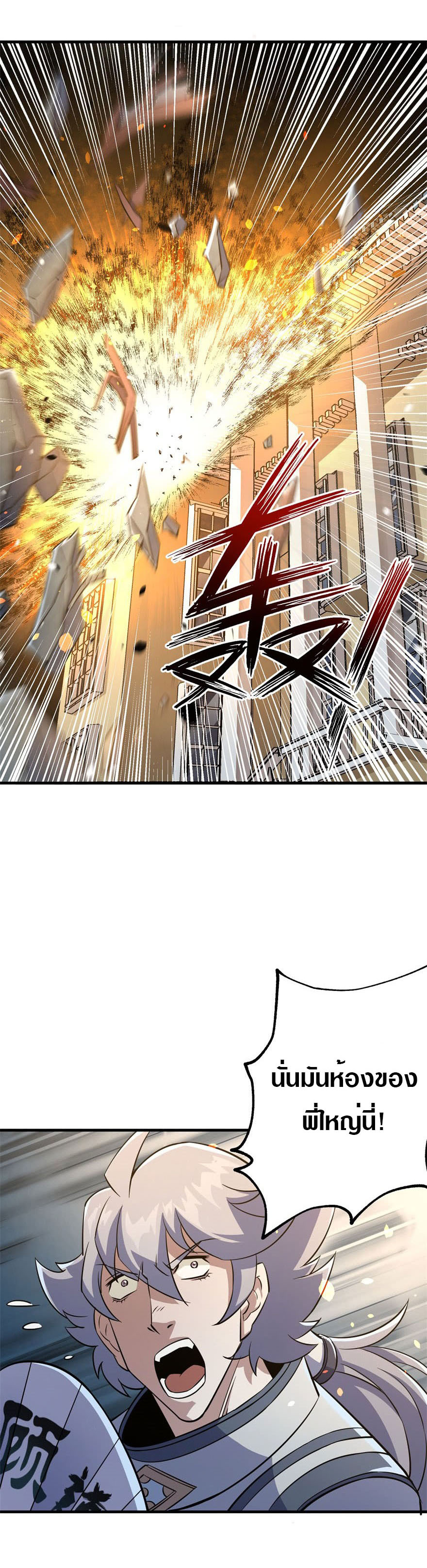 เธญเนเธฒเธเธกเธฑเธเธเธฐ เธเธฒเธฃเนเธ•เธนเธ