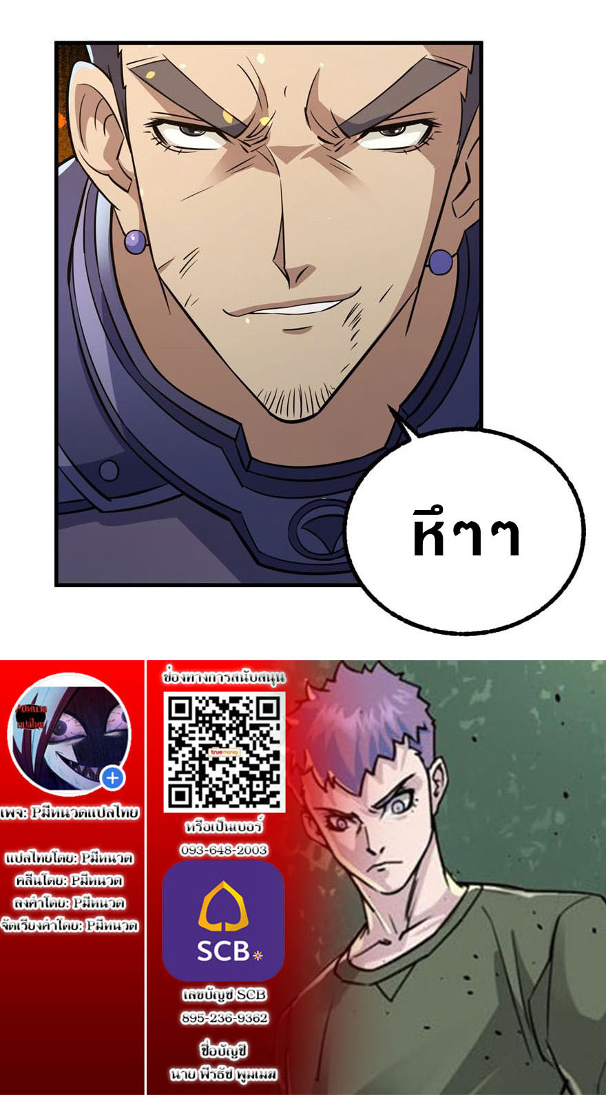 เธญเนเธฒเธเธกเธฑเธเธเธฐ เธเธฒเธฃเนเธ•เธนเธ