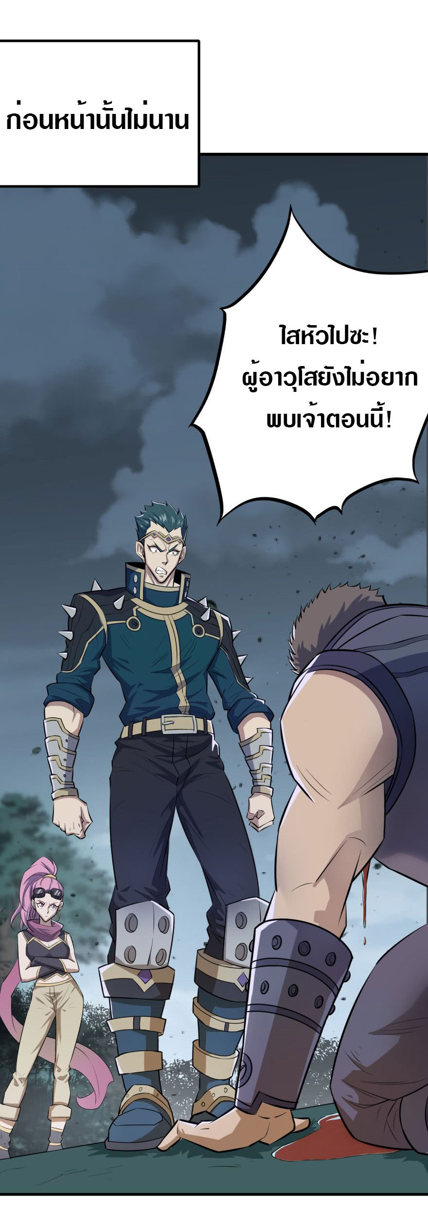 เธญเนเธฒเธเธกเธฑเธเธเธฐ เธเธฒเธฃเนเธ•เธนเธ