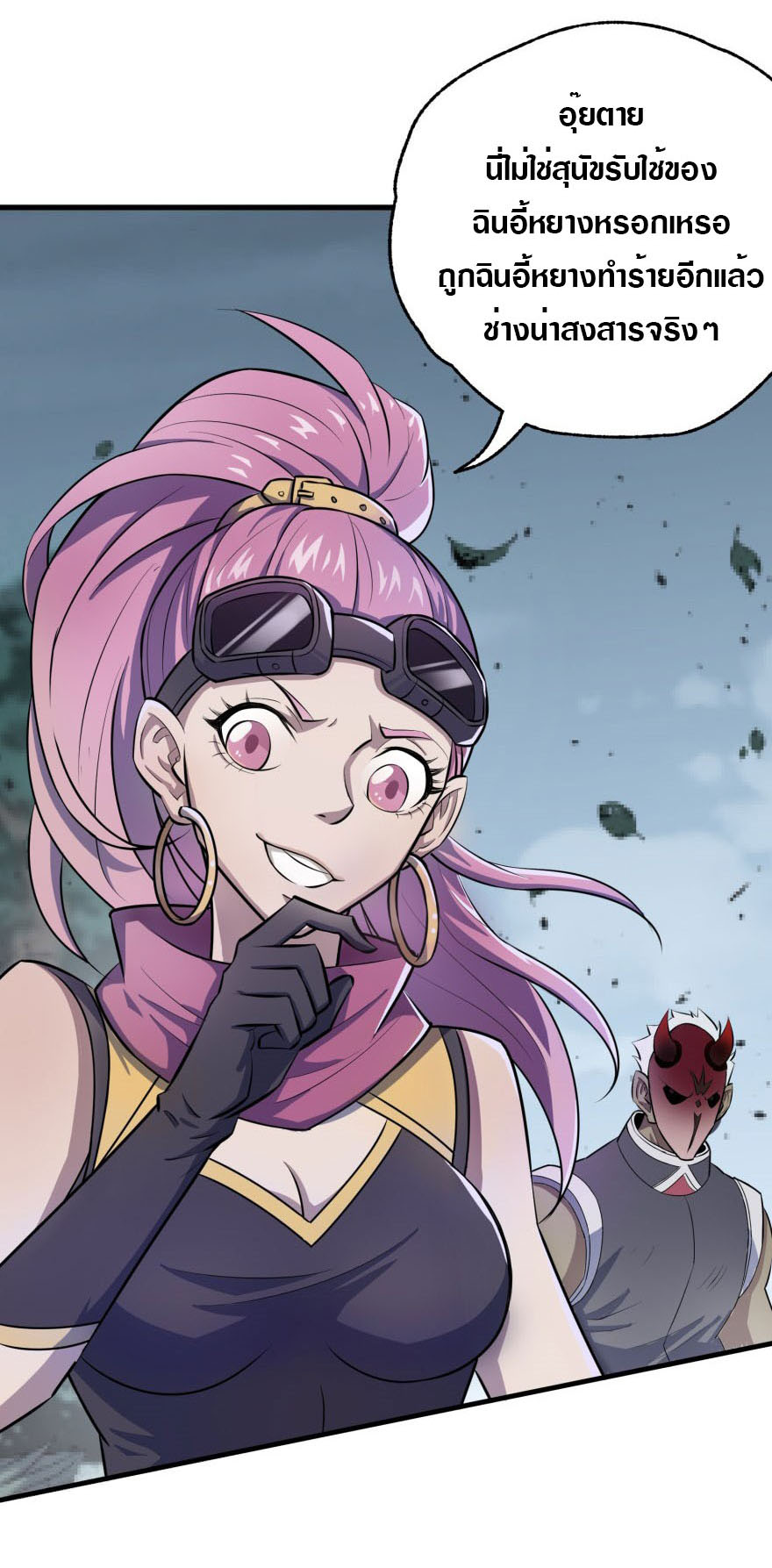 เธญเนเธฒเธเธกเธฑเธเธเธฐ เธเธฒเธฃเนเธ•เธนเธ