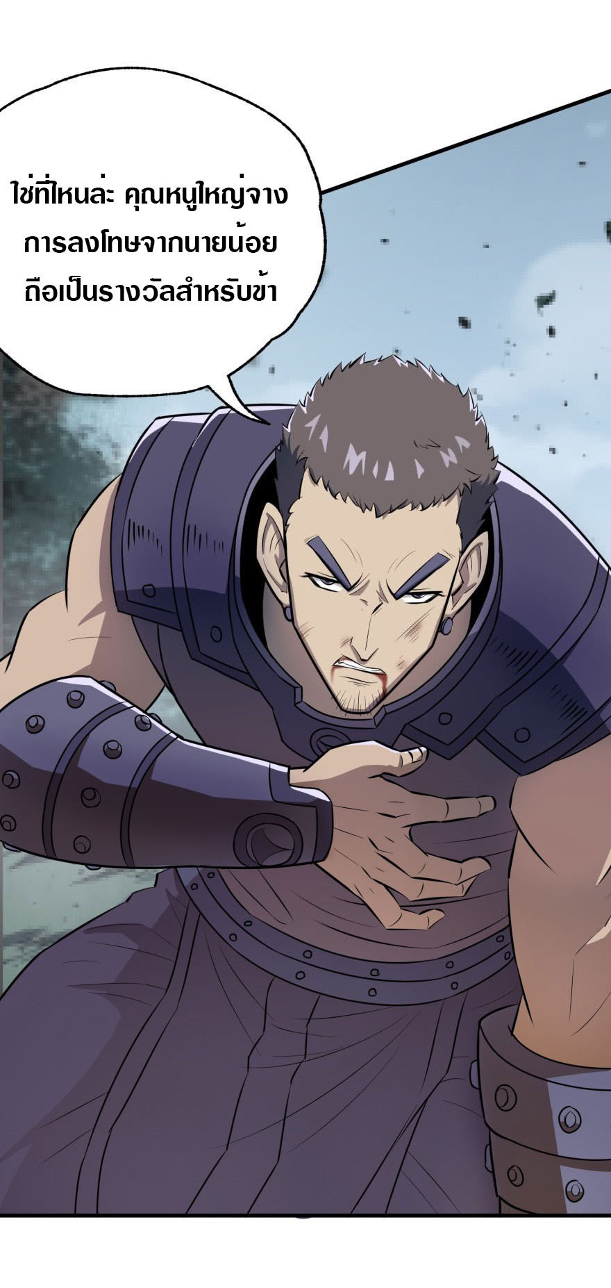 เธญเนเธฒเธเธกเธฑเธเธเธฐ เธเธฒเธฃเนเธ•เธนเธ