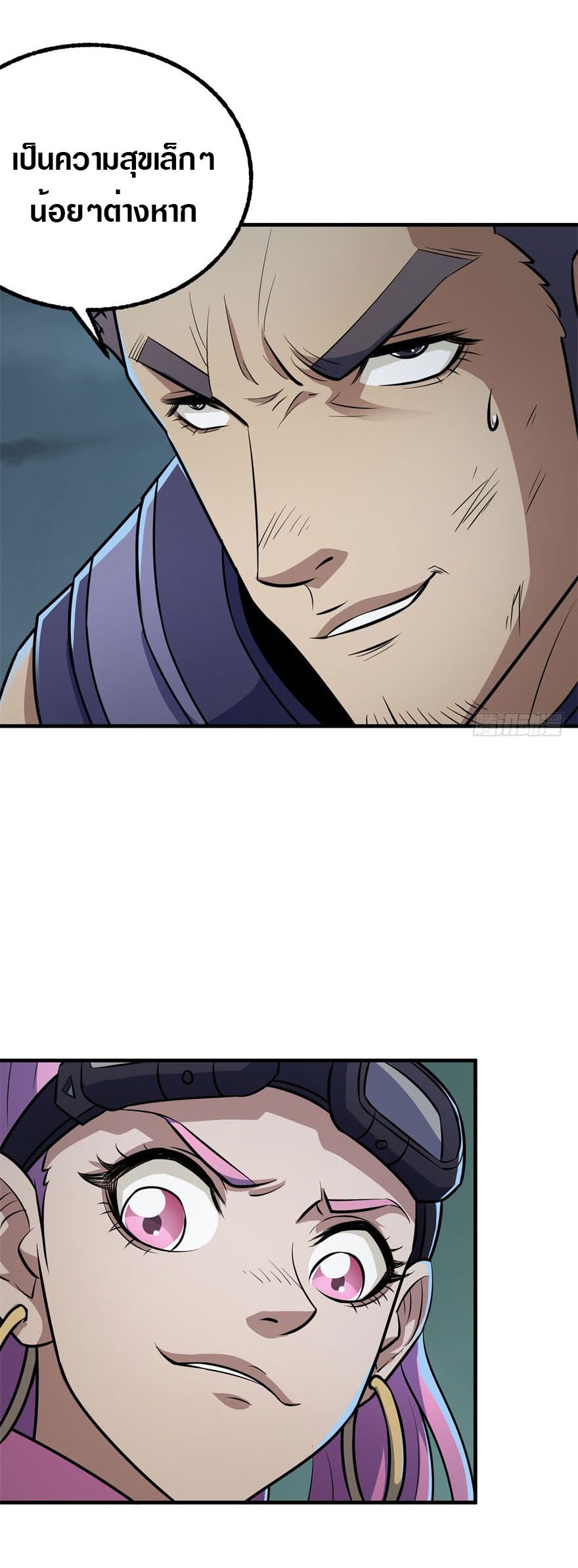 เธญเนเธฒเธเธกเธฑเธเธเธฐ เธเธฒเธฃเนเธ•เธนเธ