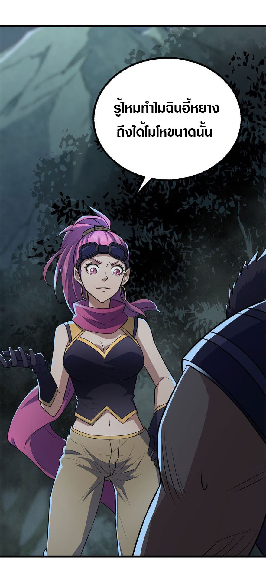 เธญเนเธฒเธเธกเธฑเธเธเธฐ เธเธฒเธฃเนเธ•เธนเธ