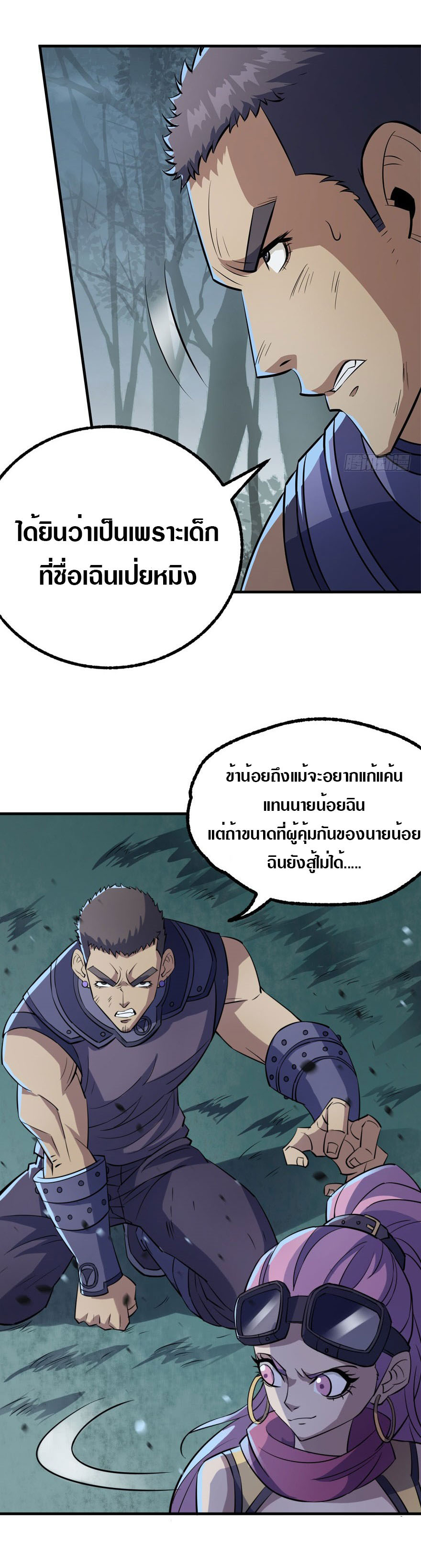 เธญเนเธฒเธเธกเธฑเธเธเธฐ เธเธฒเธฃเนเธ•เธนเธ