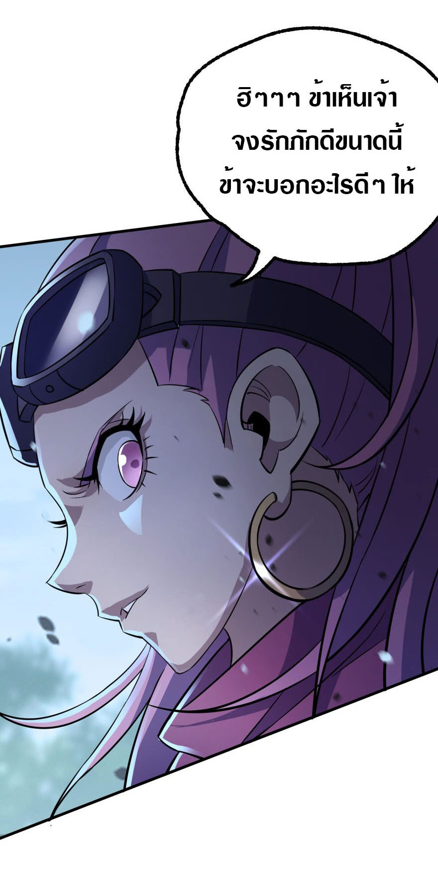 เธญเนเธฒเธเธกเธฑเธเธเธฐ เธเธฒเธฃเนเธ•เธนเธ