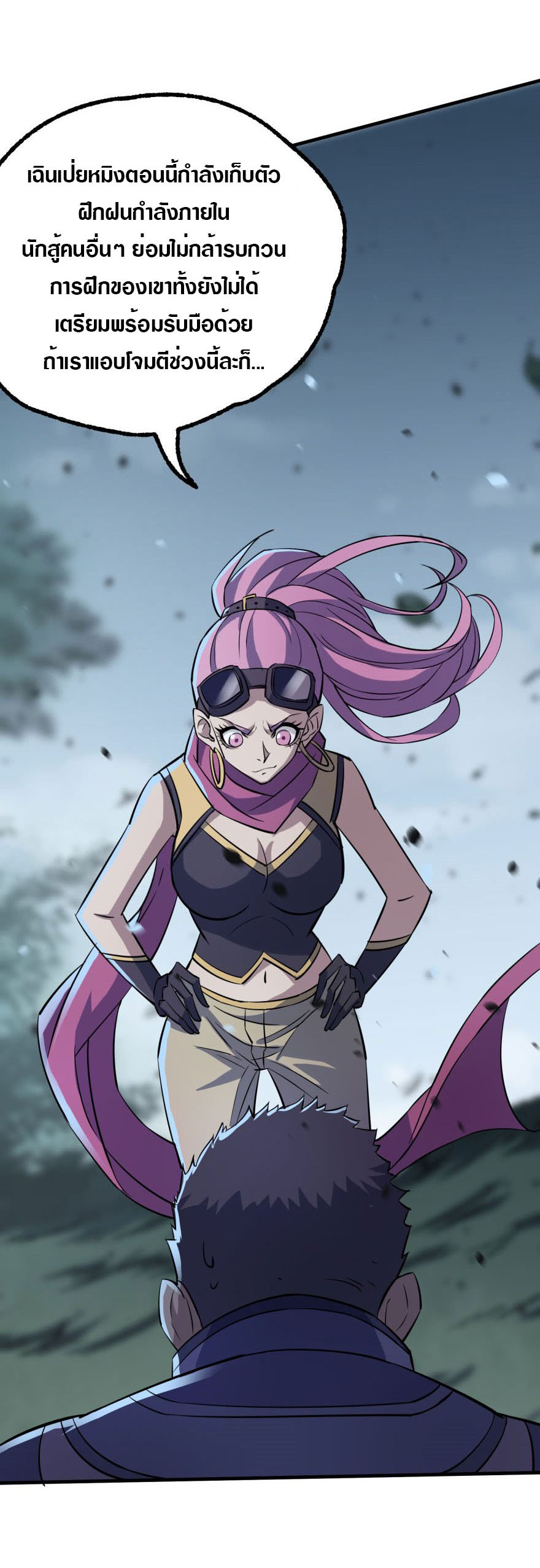 เธญเนเธฒเธเธกเธฑเธเธเธฐ เธเธฒเธฃเนเธ•เธนเธ