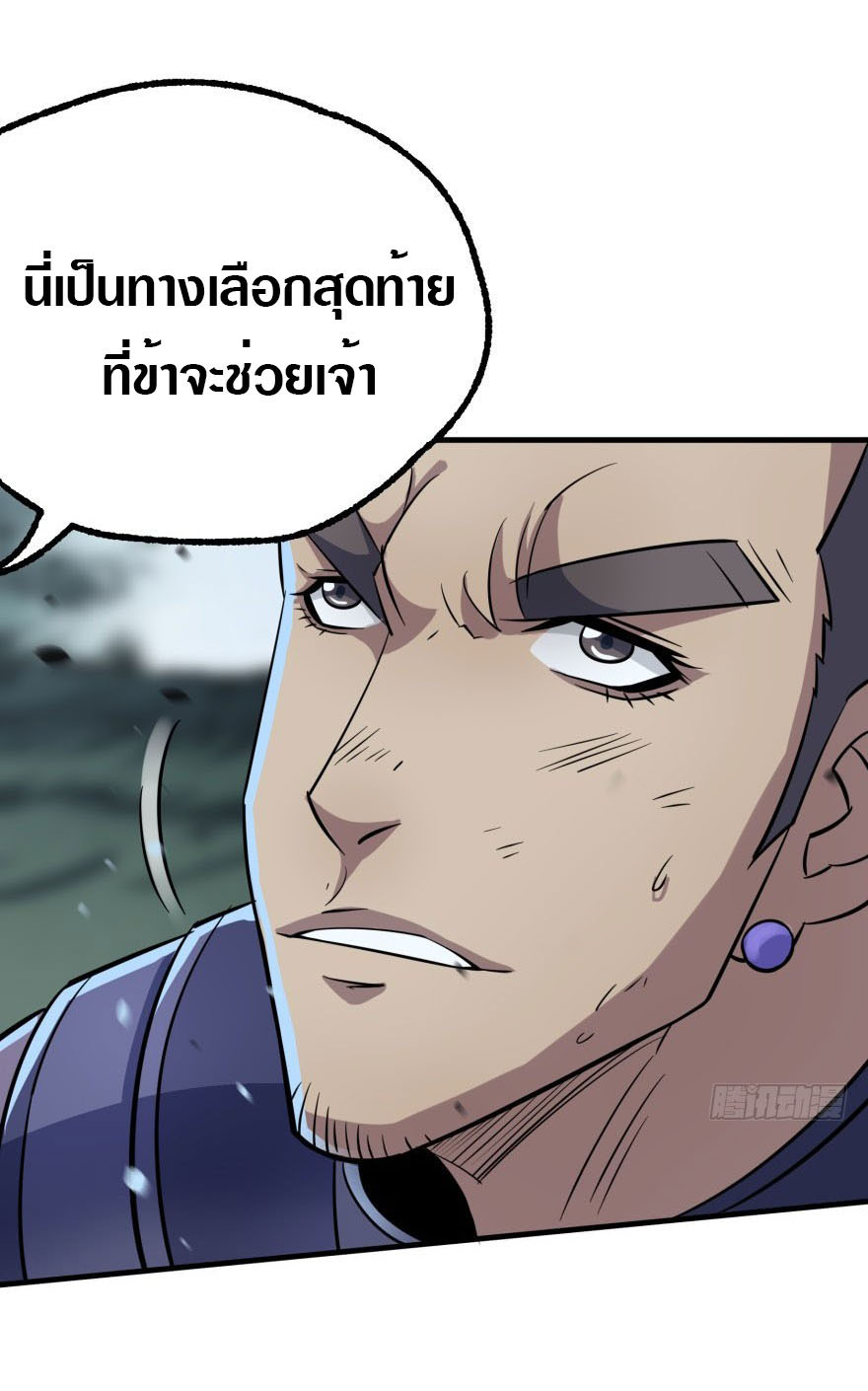 เธญเนเธฒเธเธกเธฑเธเธเธฐ เธเธฒเธฃเนเธ•เธนเธ