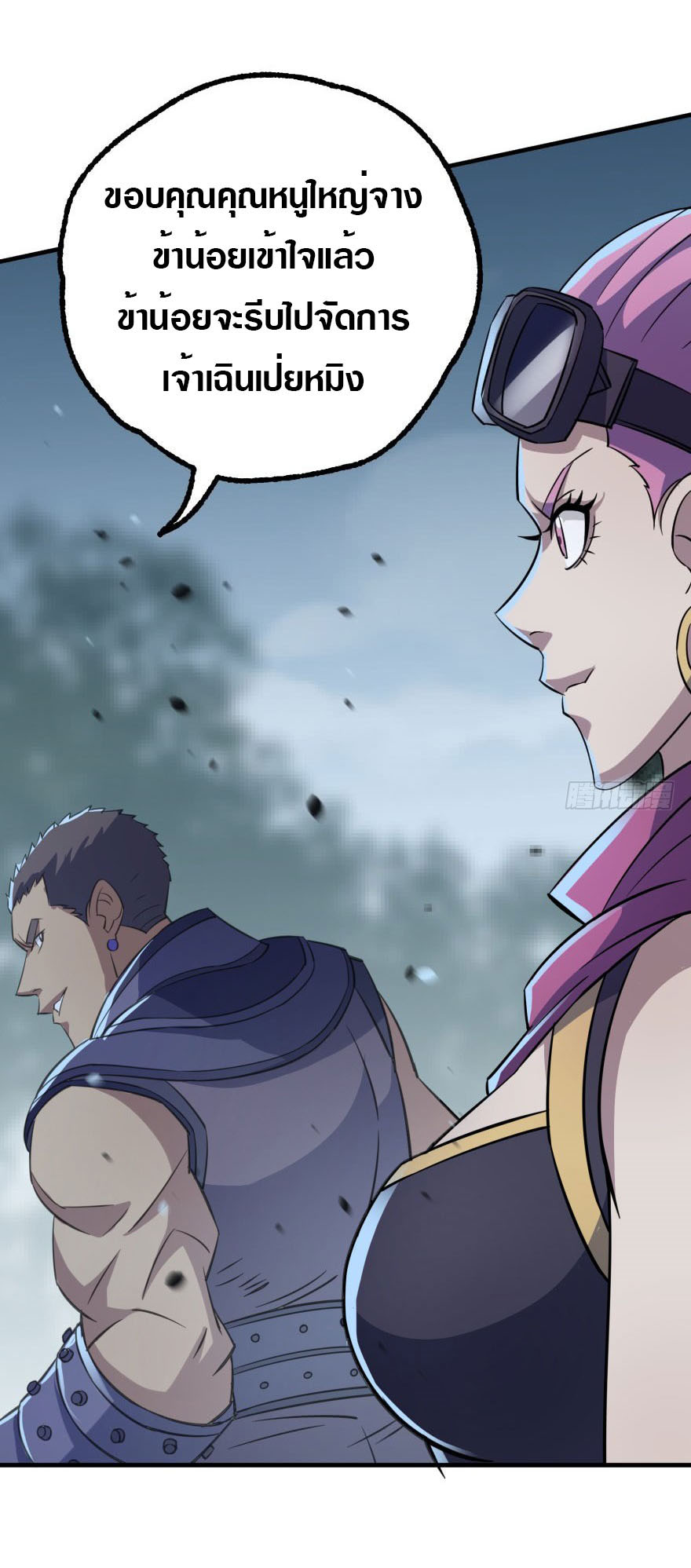 เธญเนเธฒเธเธกเธฑเธเธเธฐ เธเธฒเธฃเนเธ•เธนเธ