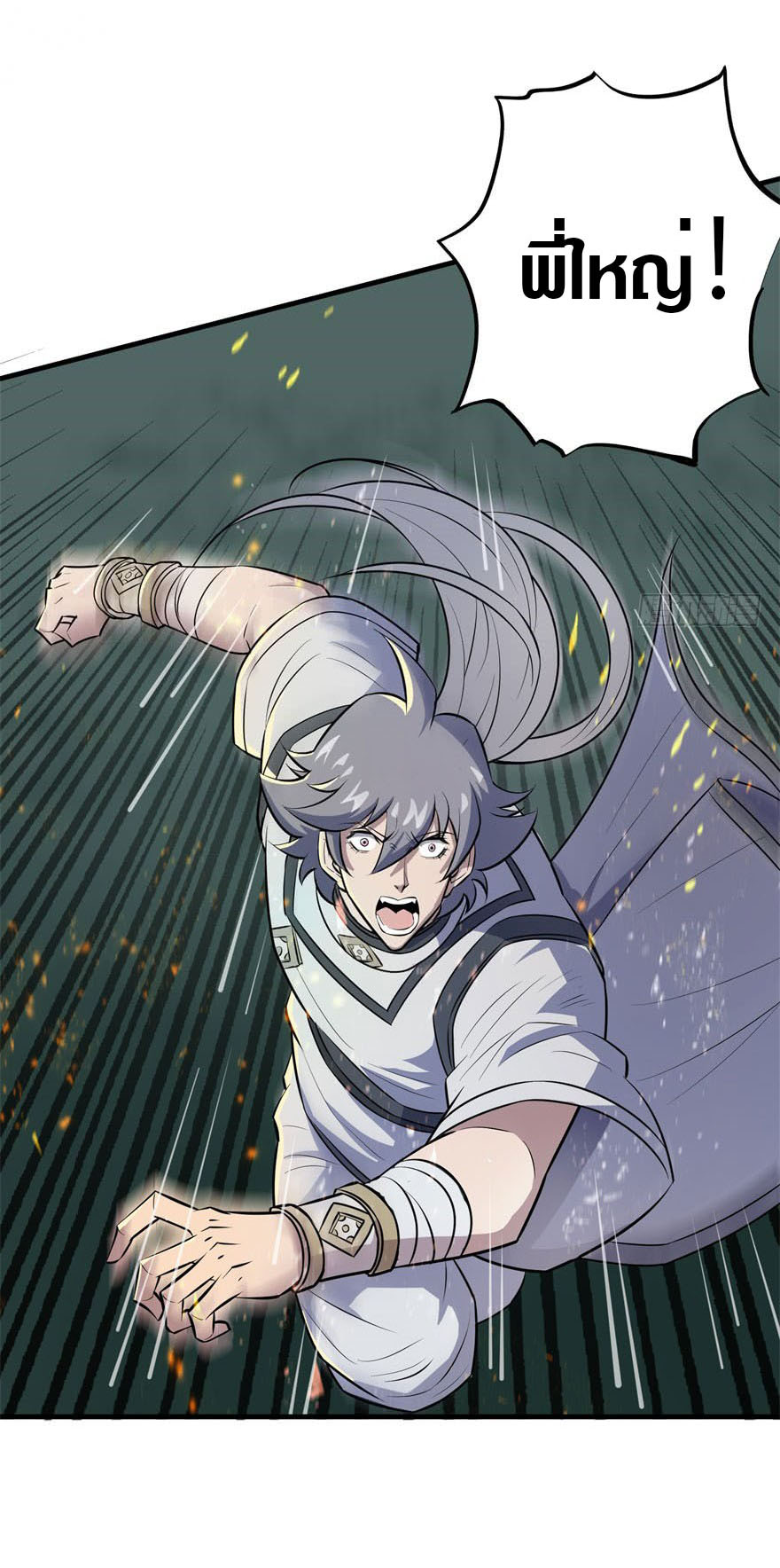 เธญเนเธฒเธเธกเธฑเธเธเธฐ เธเธฒเธฃเนเธ•เธนเธ