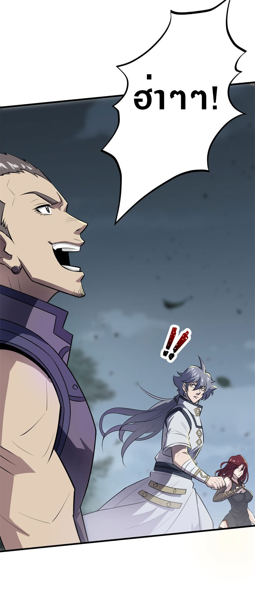 เธญเนเธฒเธเธกเธฑเธเธเธฐ เธเธฒเธฃเนเธ•เธนเธ