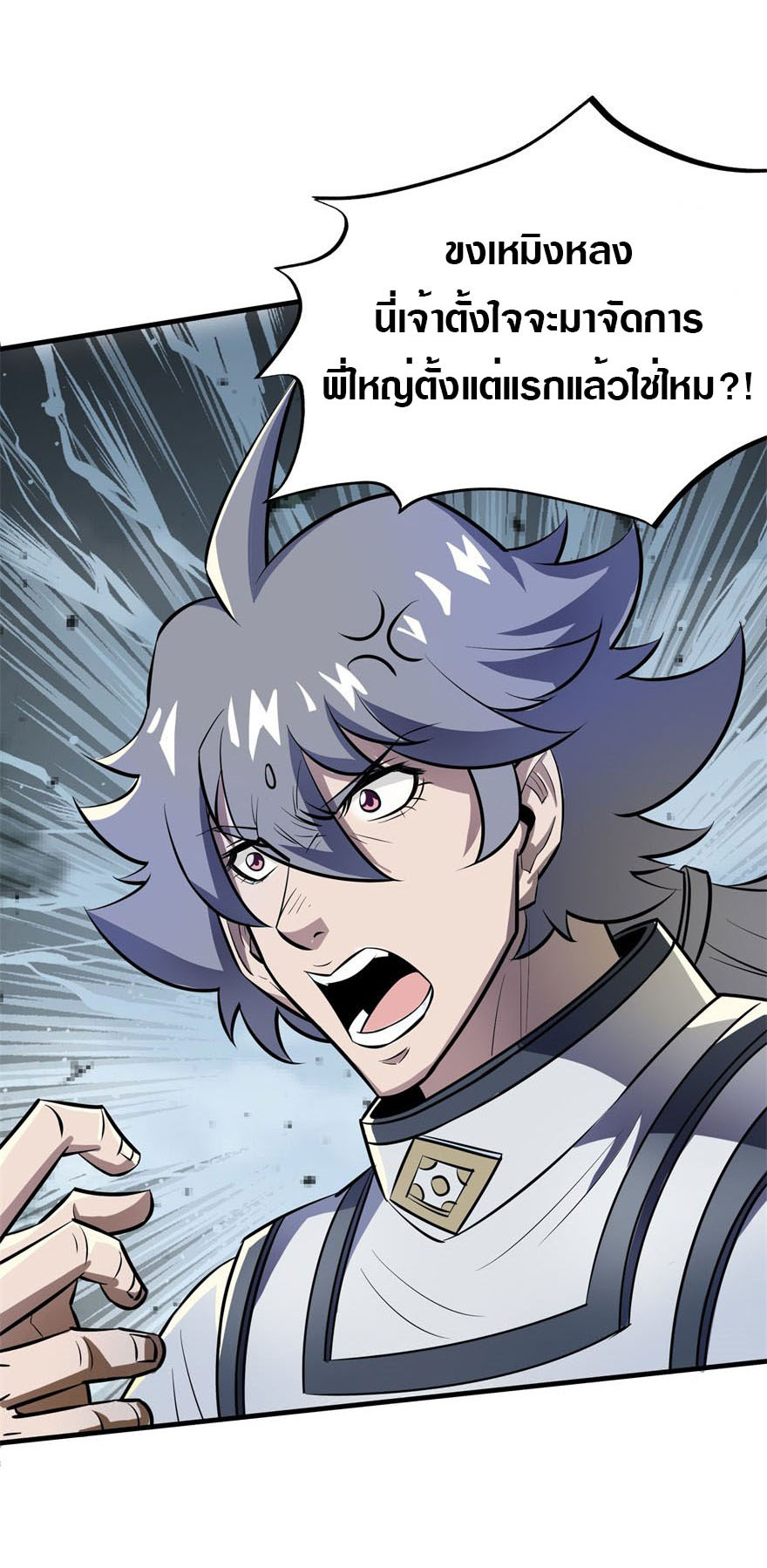 เธญเนเธฒเธเธกเธฑเธเธเธฐ เธเธฒเธฃเนเธ•เธนเธ